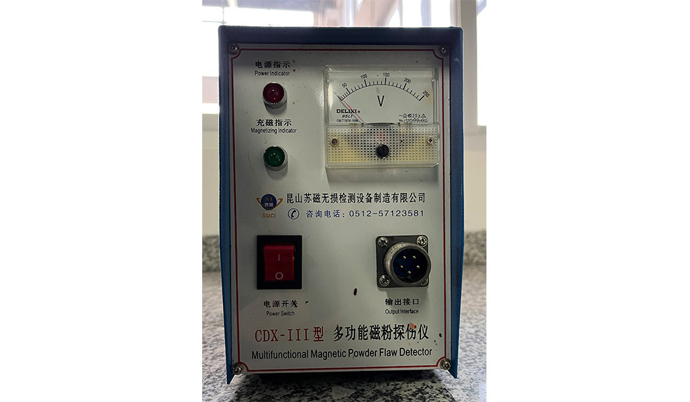 CDX-III multifunctional magnetic powder flaw detector