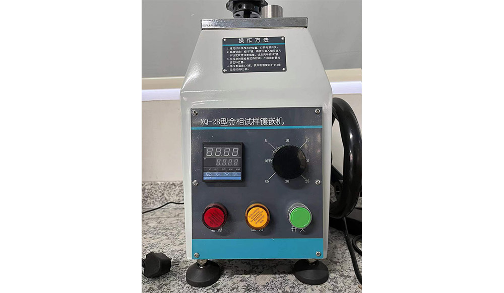 XQ 2B metallographic sample mounting machine
